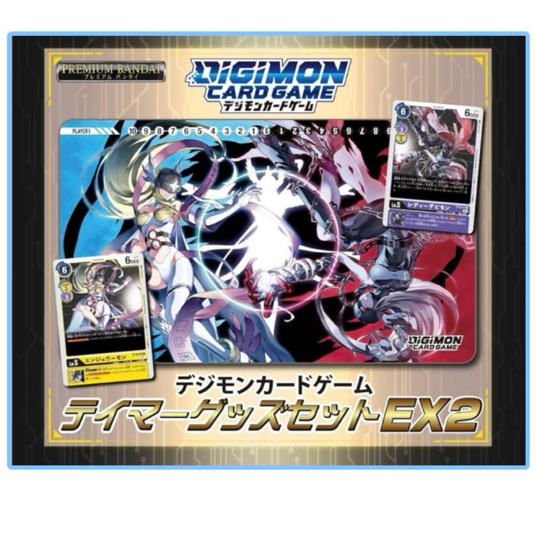 デジモンカードゲーム テイマーパックEX2 エンジェウーモン　レディーデビモン