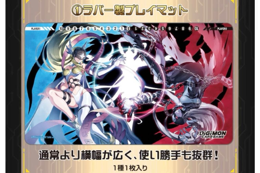 デジモンカードゲーム テイマーパックEX2 エンジェウーモン　レディーデビモン