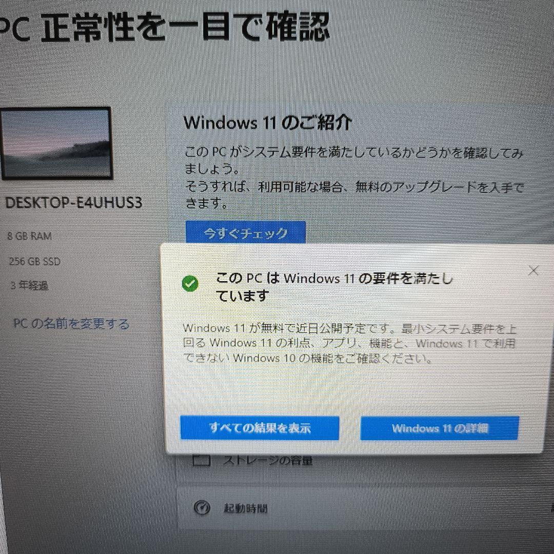 t*2様 富士通　FMVWD2D2B7　デスクトップ CPU I7 第9世代