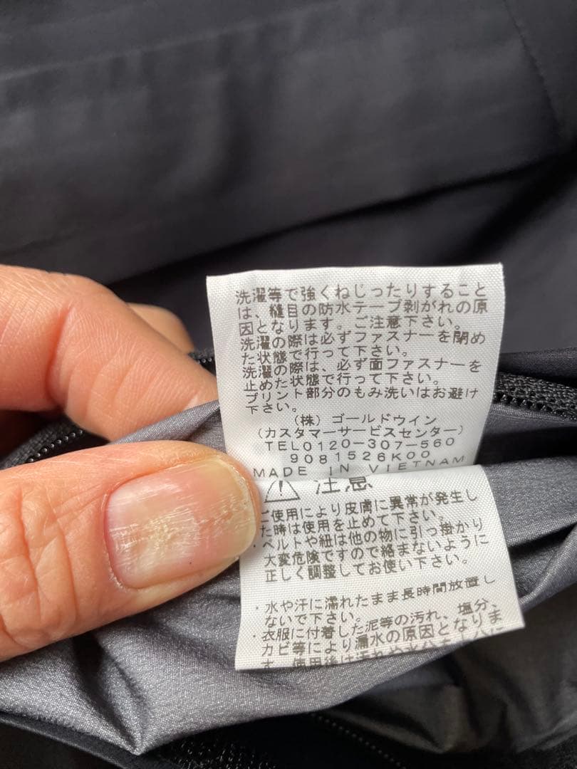 ノースフェイス　クライムライトジャケット　ブラック　Sサイズ