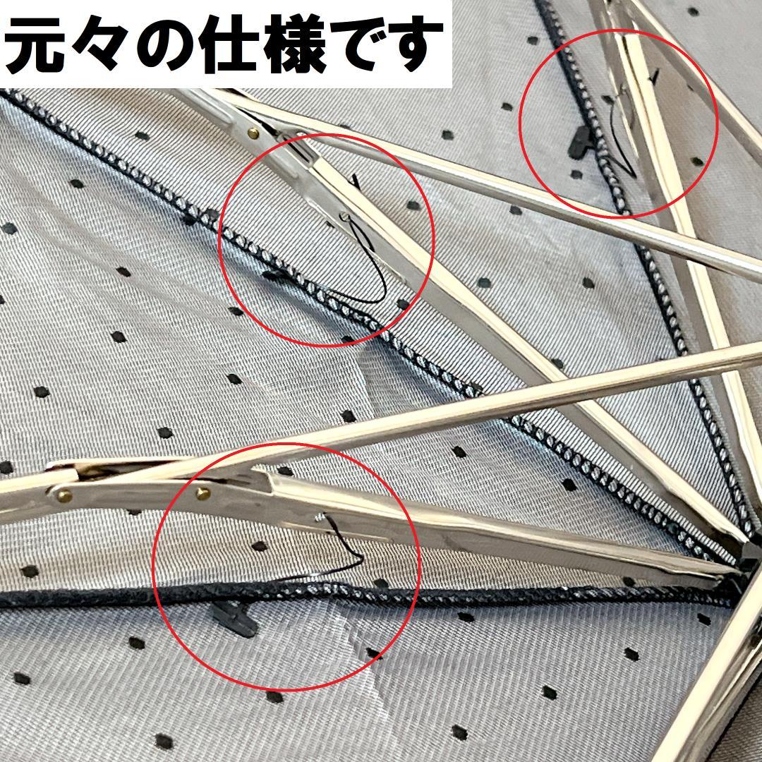 マリアフランチェスコ 折り畳み傘 ネイビー ベージュ 千鳥格子 イタリア製 新品