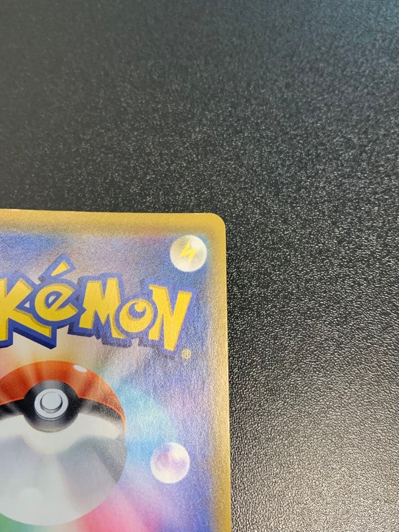 ミュウ UR S8a 25th アニバーサリーコレクション 030/028 ②