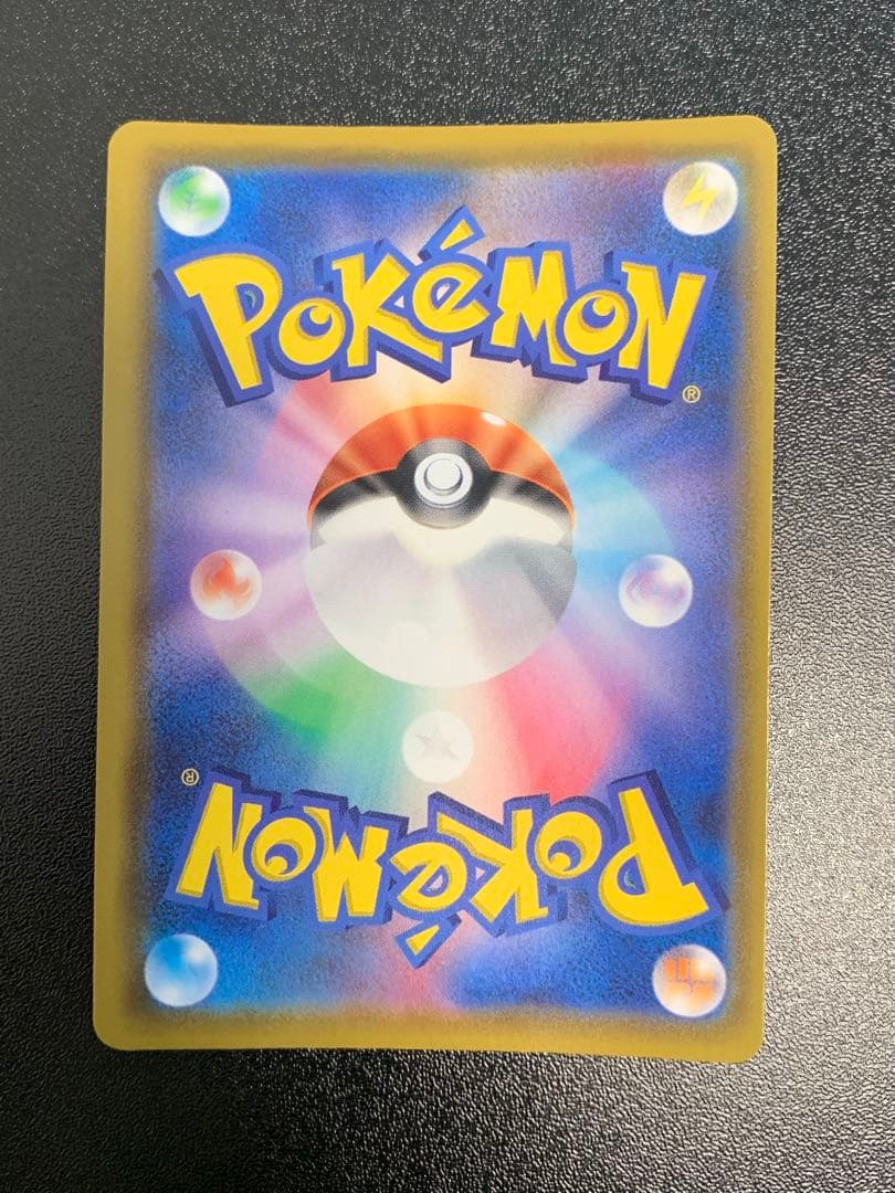 ミュウ UR S8a 25th アニバーサリーコレクション 030/028 ②