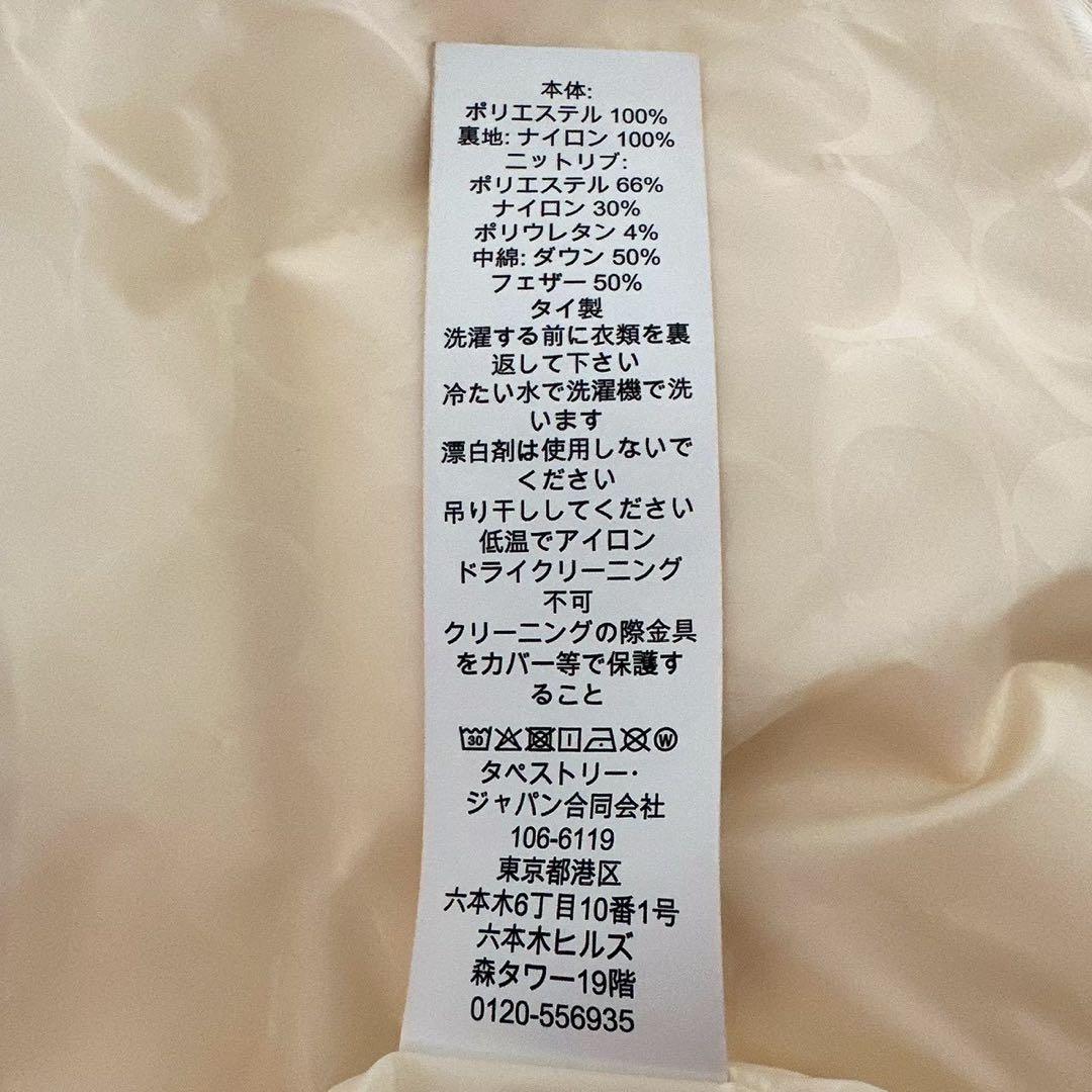 COACH コーチ ダウン ショート丈 ホワイト 総柄 ロゴ金具 M