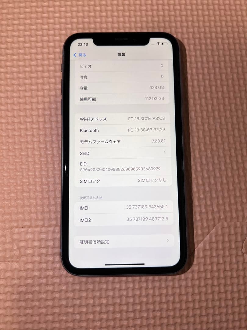 iPhone XR 128GB ブルー 本体 SIMロック解除