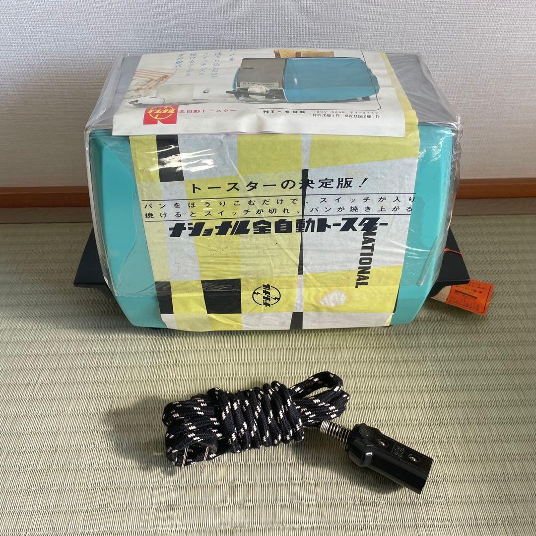 ナショナル　トースター「NT-600」　長期保管未使用