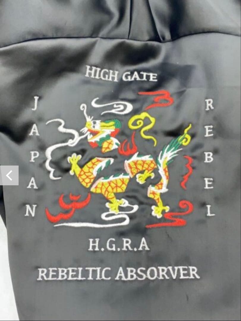 しらたま様⭐︎専用　HIGH-GATE スカジャン　sour creamスウェット