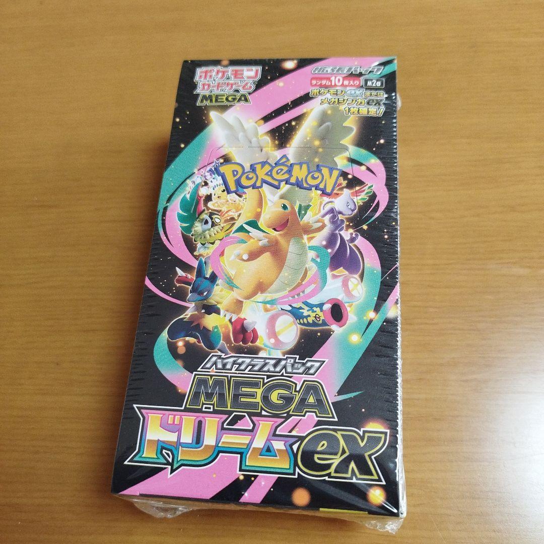 シュリンク付き　ポケモンカードゲーム MEGAドリームex 1BOX