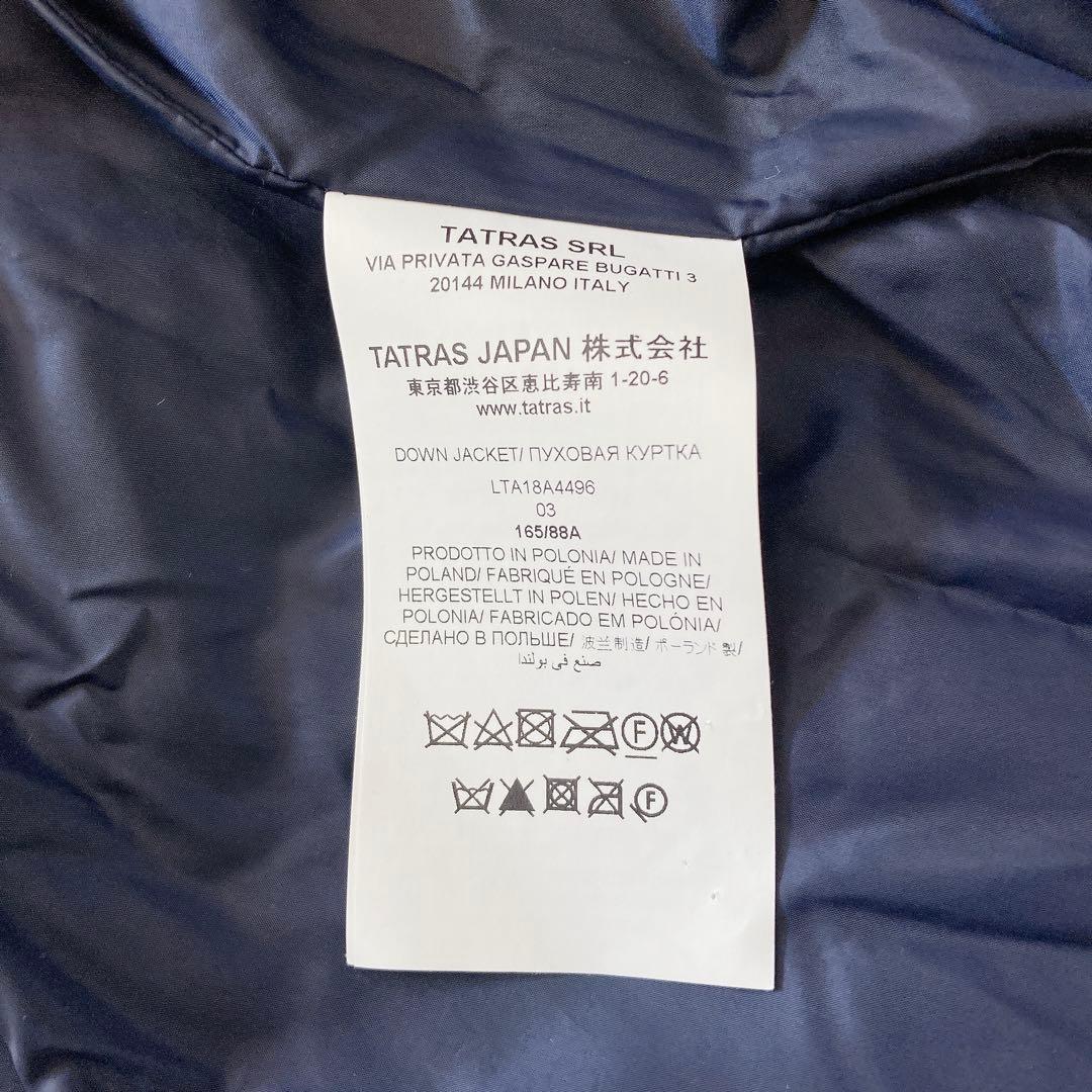 極美品　TATRAS タトラス　ポリテアマ　ダウンジャケット　ネイビー　03