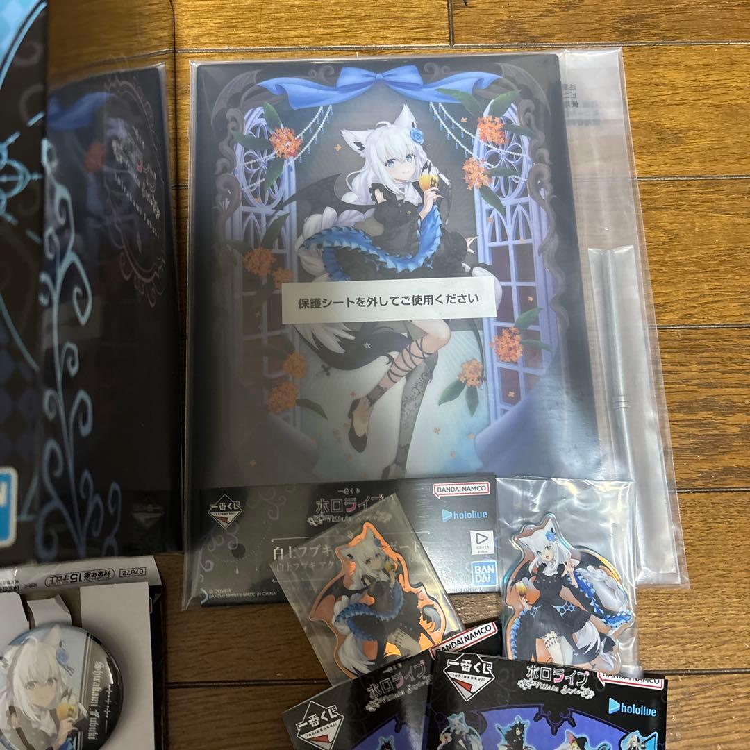 ホロライブ一番くじ　白上フブキ セット