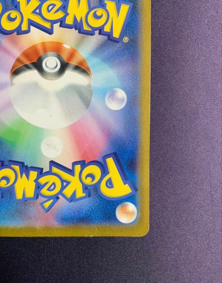 ゼクロムex BWR ポケモンカード