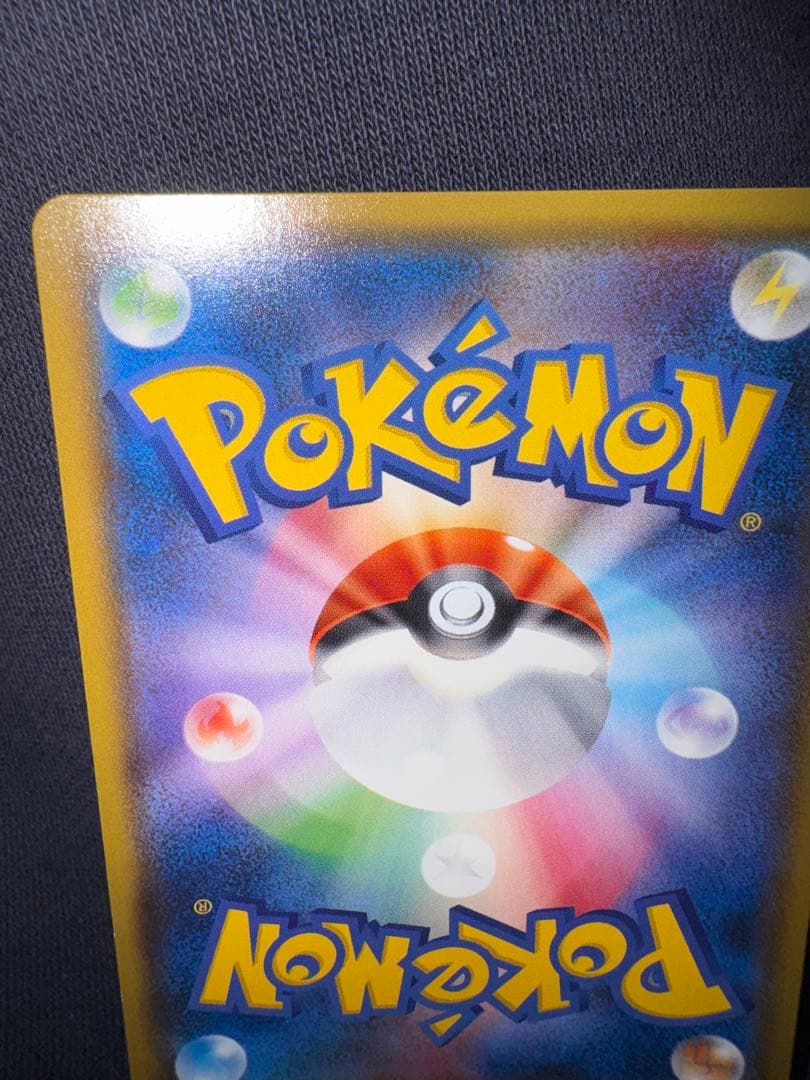 レックウザGX ssr