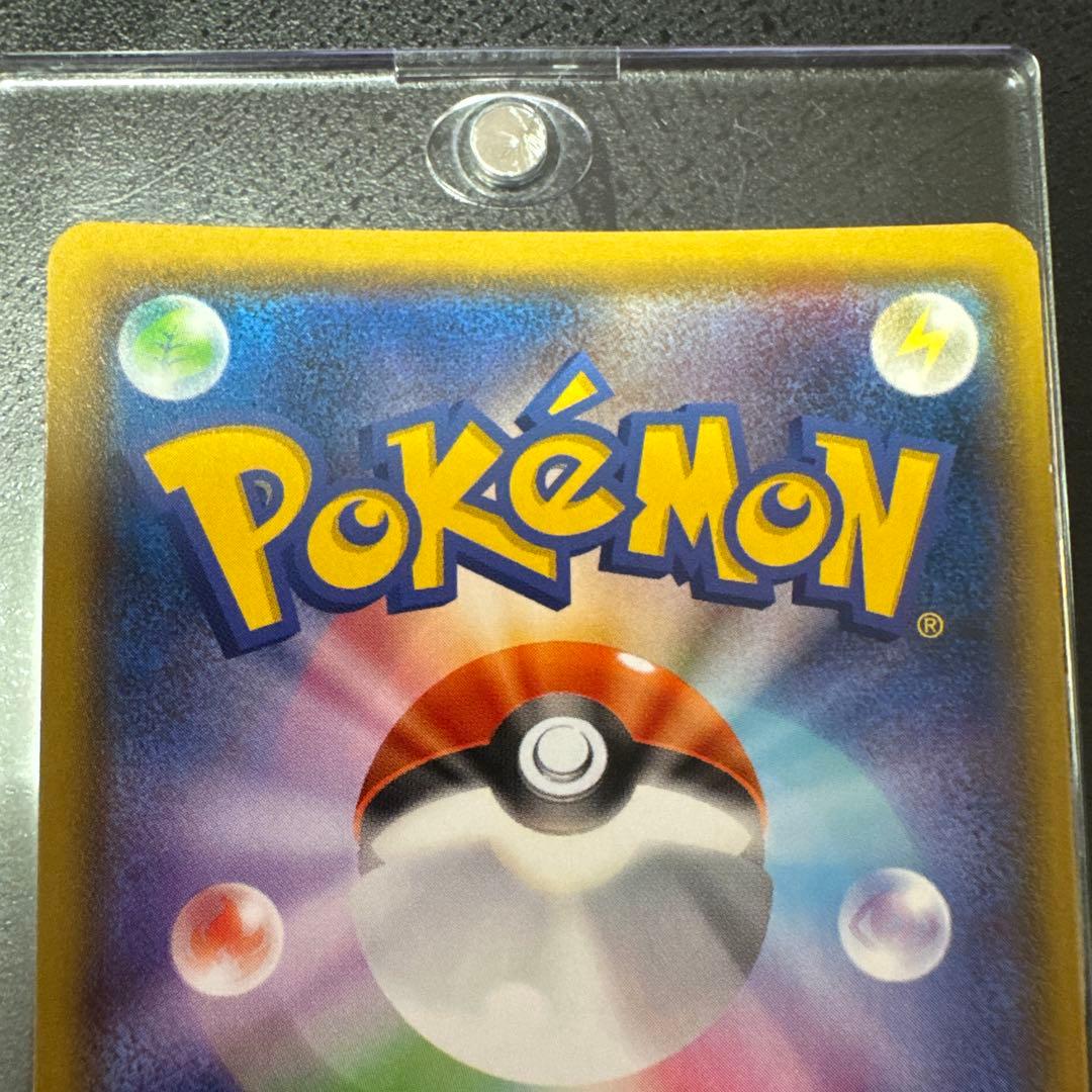 レックウザGX ssr