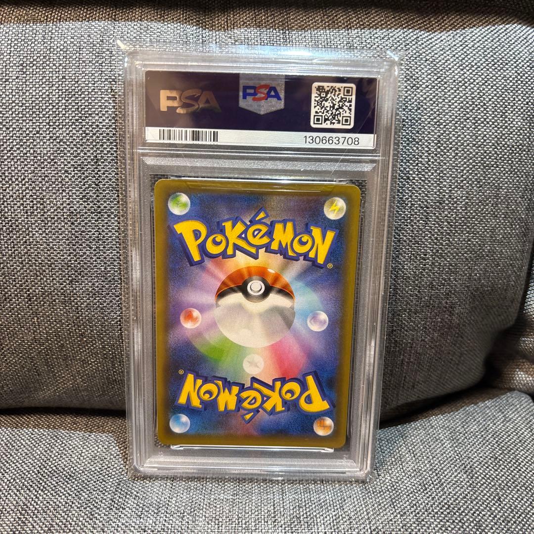 PSA10 お誕生日ピカチュウ S8a-P 007/025 プロモ25th