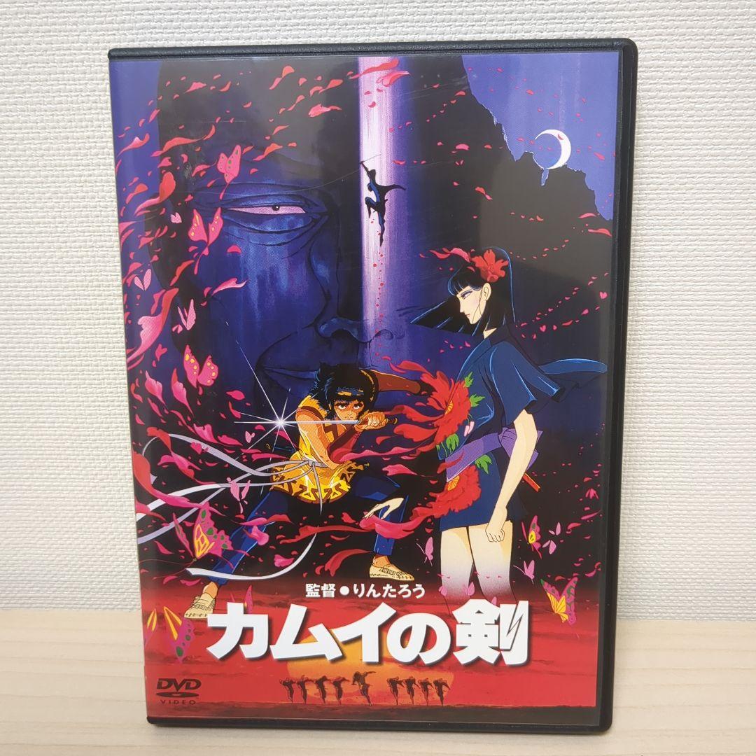 カムイの剣('85角川春樹事務所)