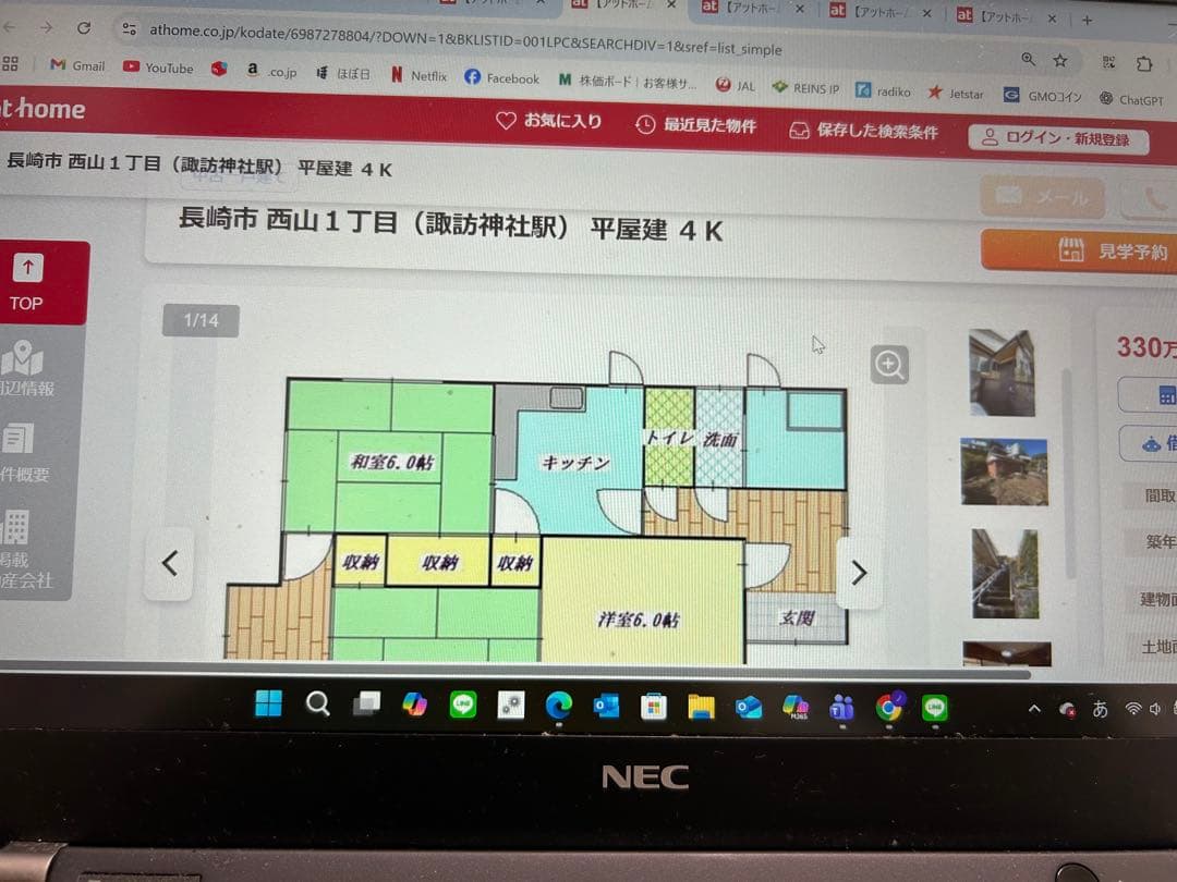 p*i様 【オークション新品】HEX スケートボードリード　メンテツール　ミニク