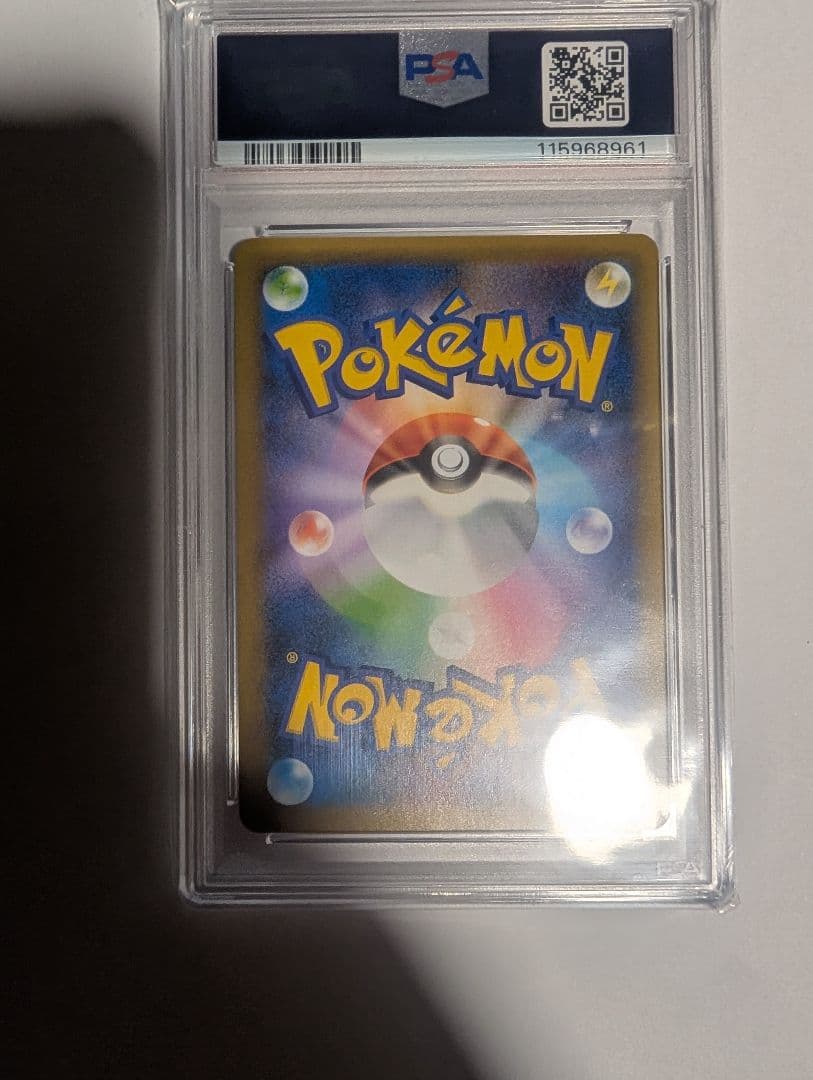 【即購入可】　PSA10　わるいギャラドス プロモカードパック 25th