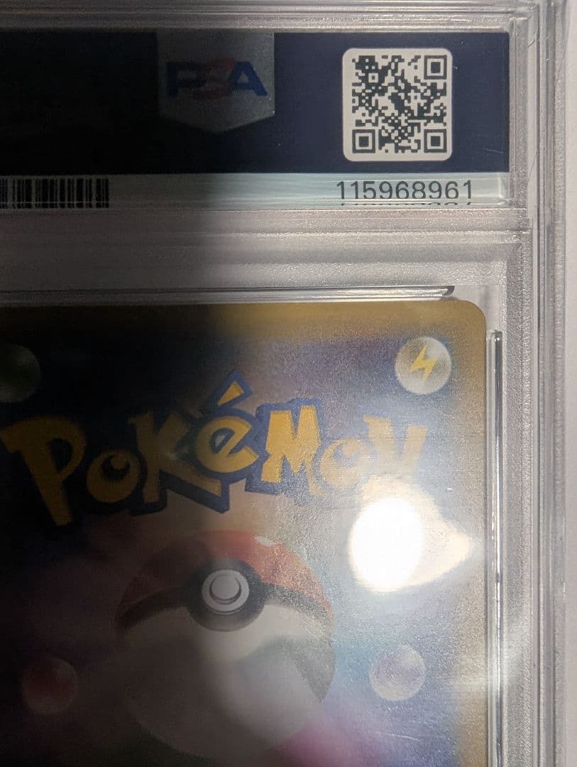 【即購入可】　PSA10　わるいギャラドス プロモカードパック 25th