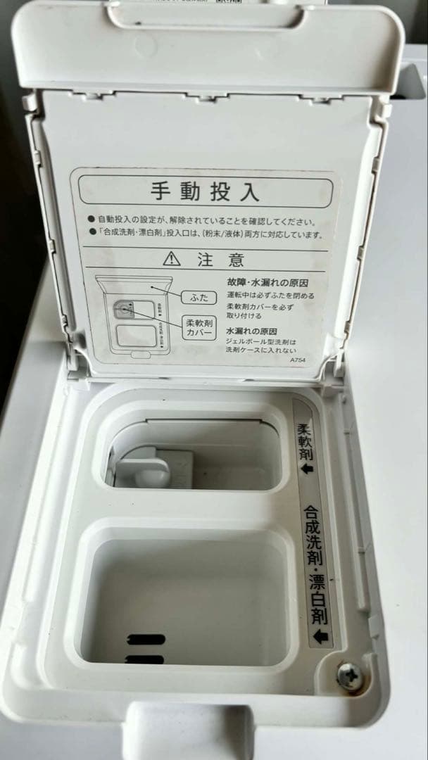 2020年型SHARPドラム式洗濯機ヒートポンプユニット乾燥機11/6kg