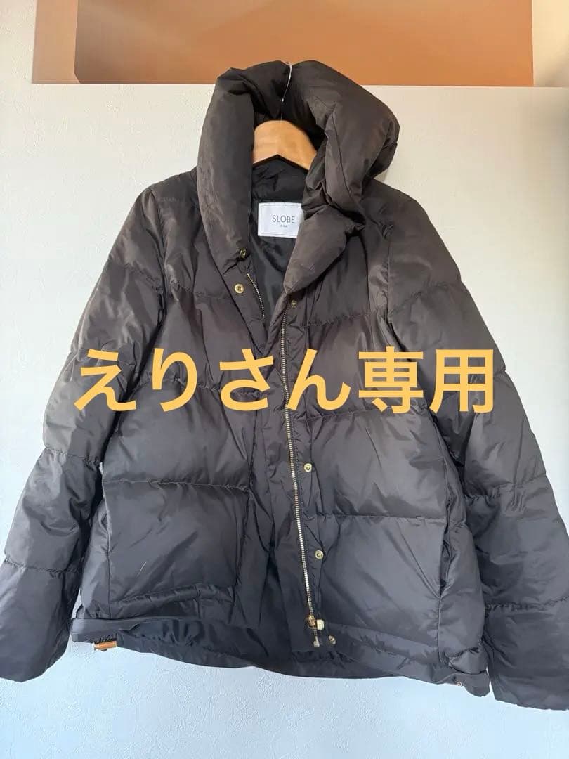 SLOBE IENA ダウンジャケット