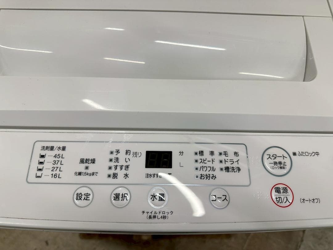 大阪送料無料★3か月保障★洗濯機★2022年★YWM-T50H1★IS-1069