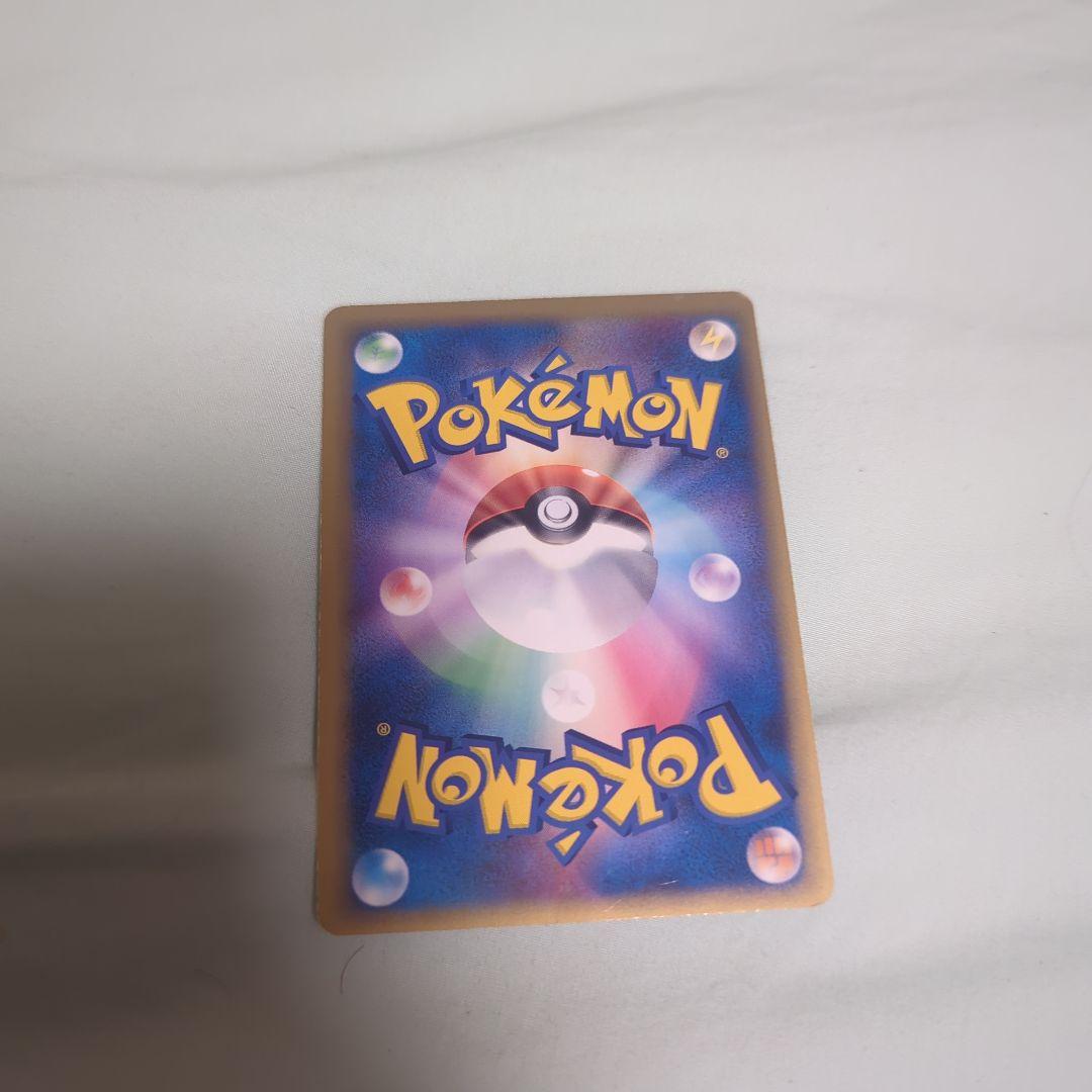 ポケモンカード カビゴン デルタ種 アンリミ