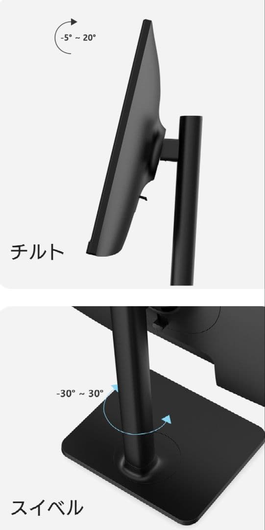 MSI Modern MD2412P ディスプレイ 23.8インチ