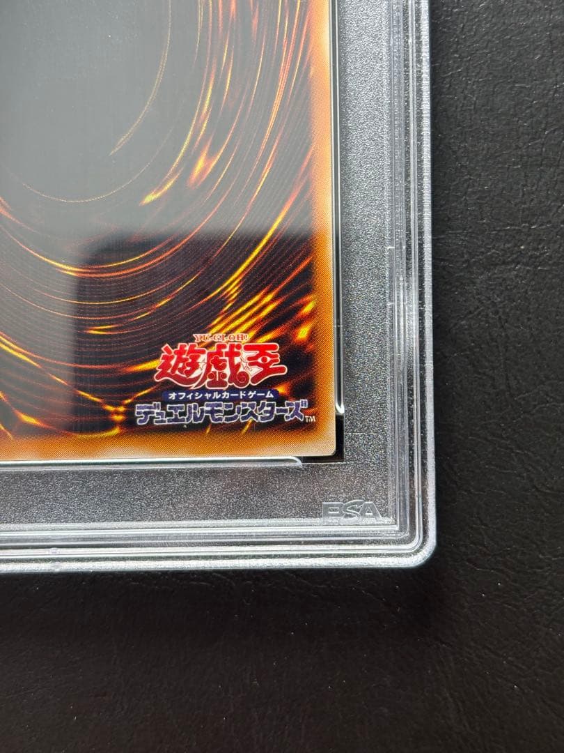 【PSA10】人造人間サイコショッカー アルティメット 308 レリーフ