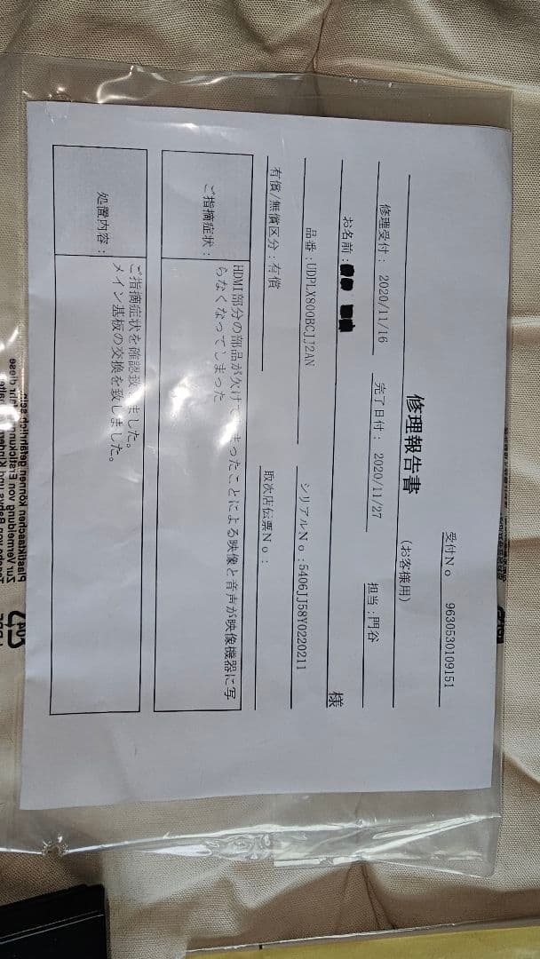 Pioneer ユニバーサルディスクプレーヤー UDP-LX800(B)