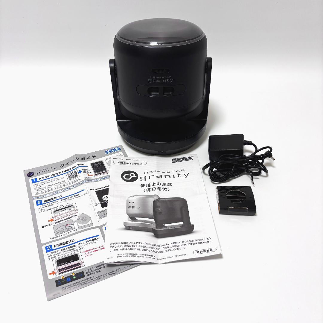 【美品】SEGA 家庭用プラネタリウム STAR granity