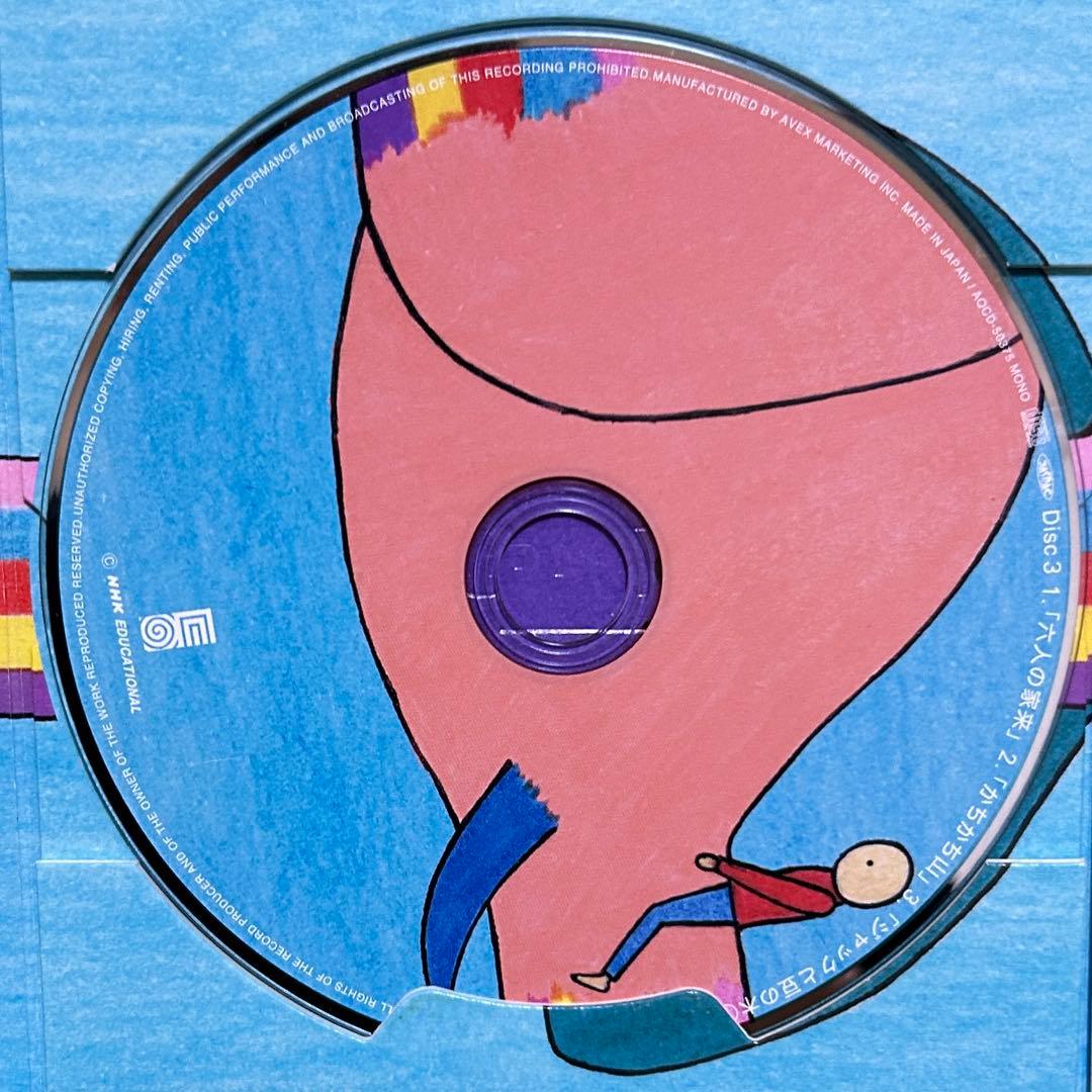 【廃盤 】NHK おはなしでてこい 5枚組CD ボックス