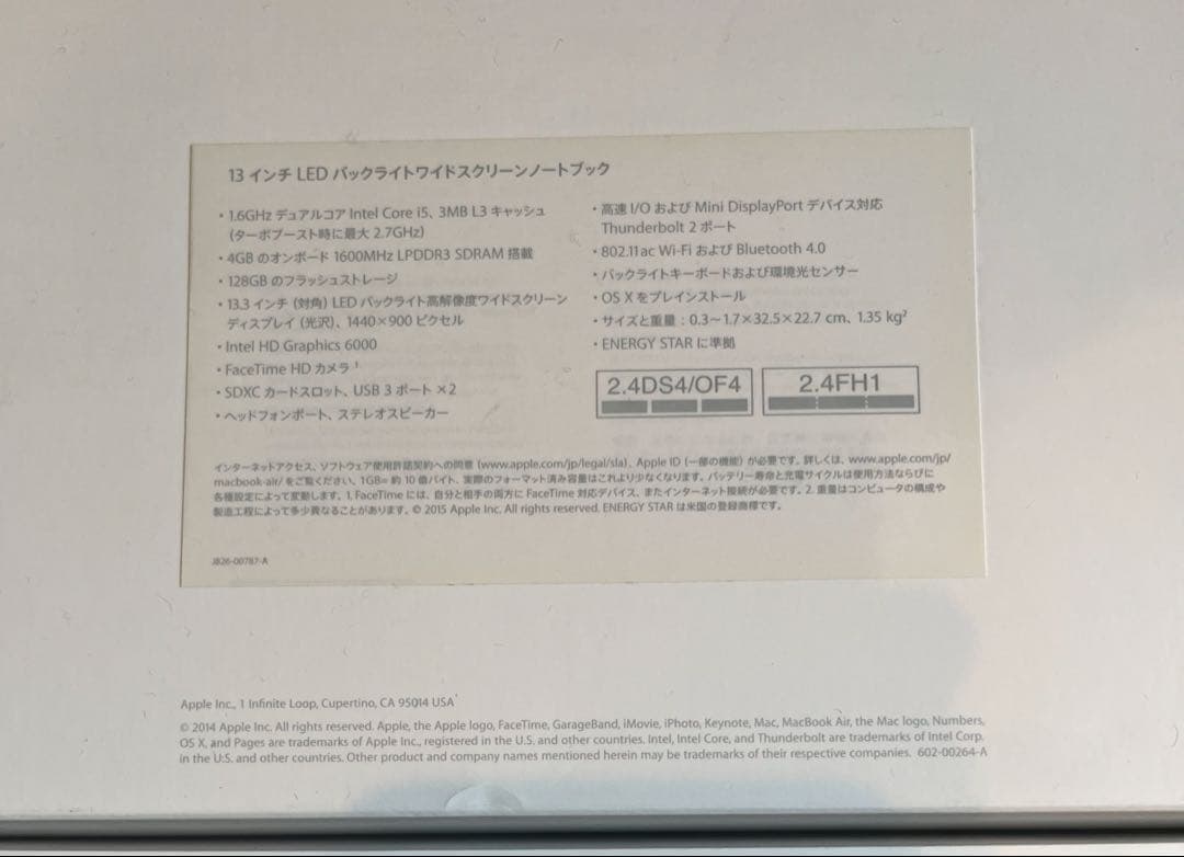 MacBook本体 MacBook Air 13inch Early2015