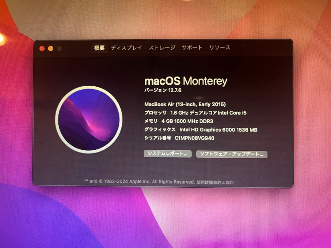 MacBook本体 MacBook Air 13inch Early2015