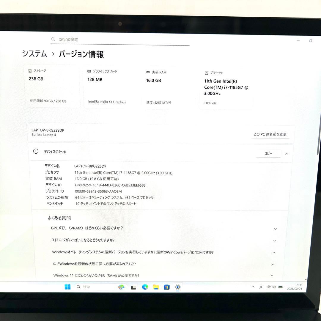 Windowsノート本体 Microsoft Surface Laptop 4 1951 i7 16GB