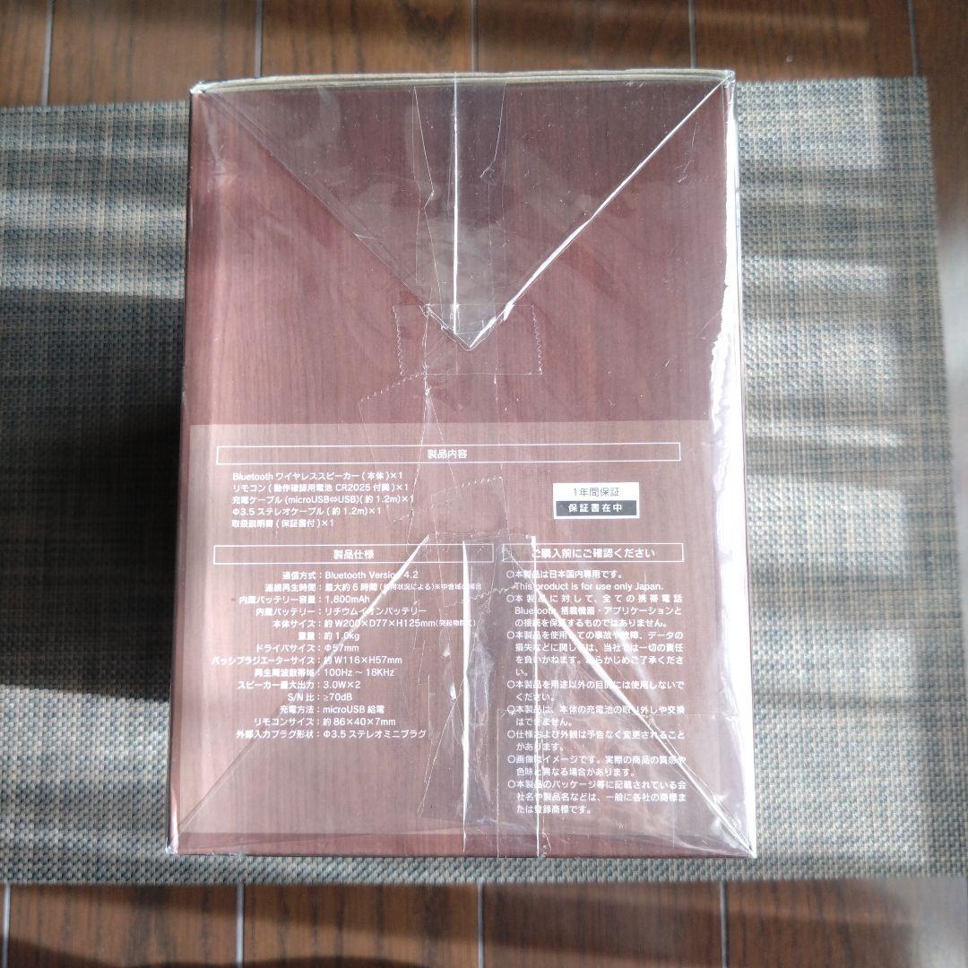 ワイヤレススピーカー『Classica Premium』ラジオブルートゥース新品