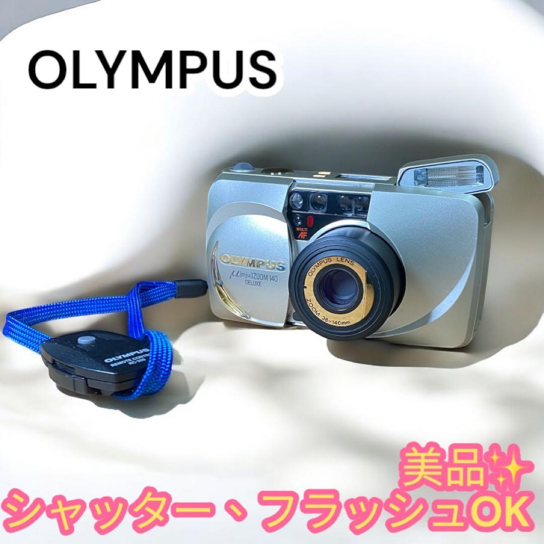良品✨OLYMPUS オリンパスμ ZOOM 140 フィルムカメラ