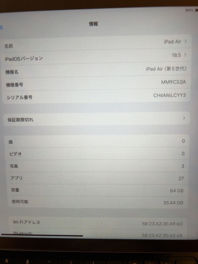 iPad Air 5 wifi 純正キーボード ペンシル付き