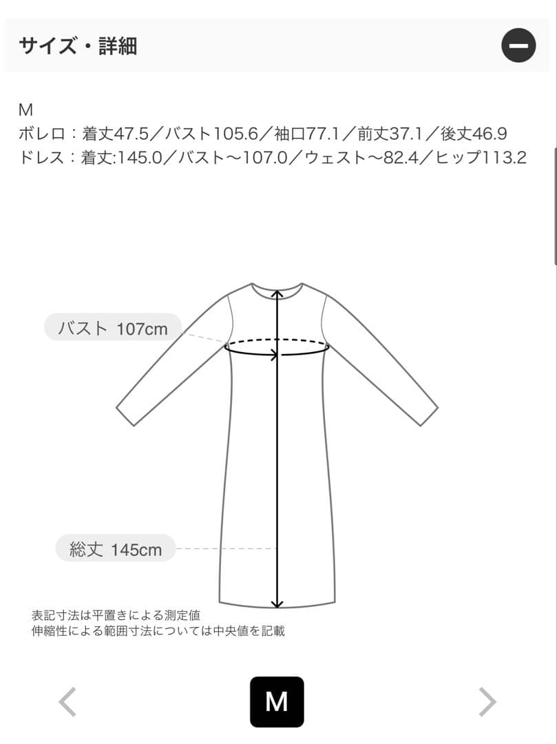 【AIMER】レースケープ付き2WAYホワイトドレス