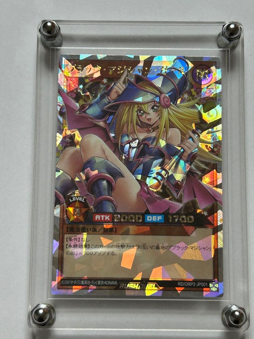 ブラックマジシャンガール　オーバーラッシュレア　超美品　写真追加　さらに写真追加