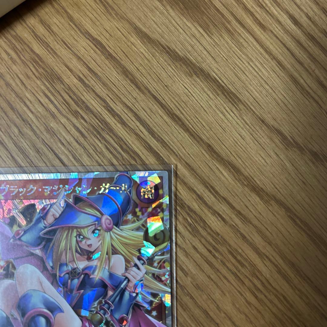 ブラックマジシャンガール　オーバーラッシュレア　超美品　写真追加　さらに写真追加