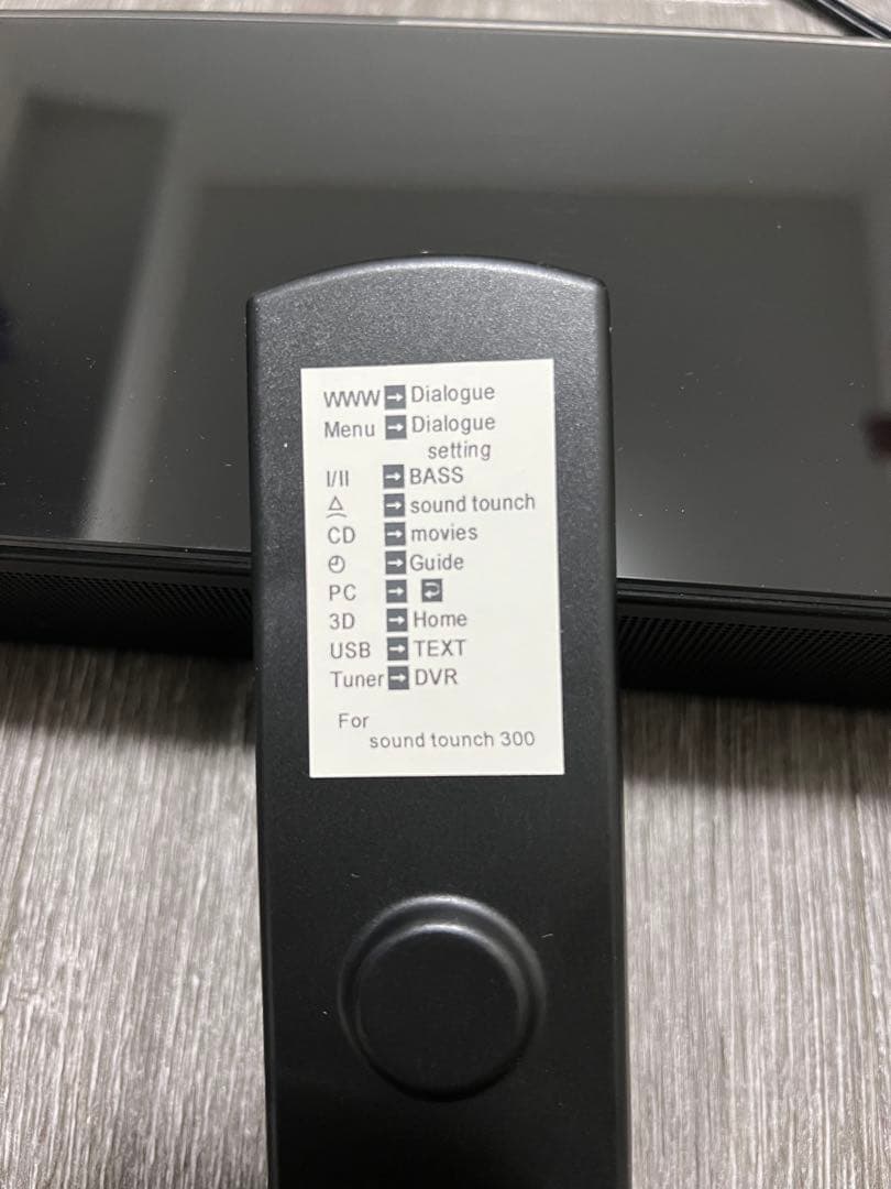 BOSE SoundTouch 300 ワイヤレススピーカー