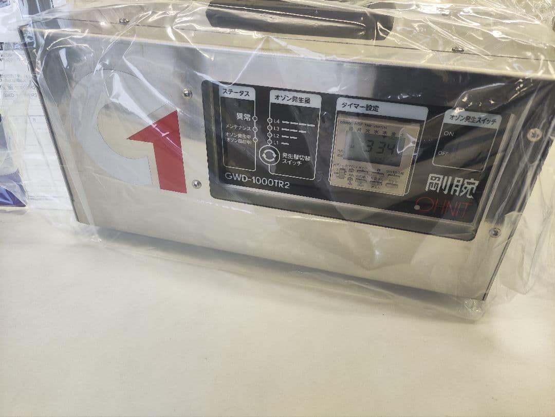 オゾン発生器 剛腕 GWD-1000TR2 除菌 脱臭 食品管理 24時間タイマ