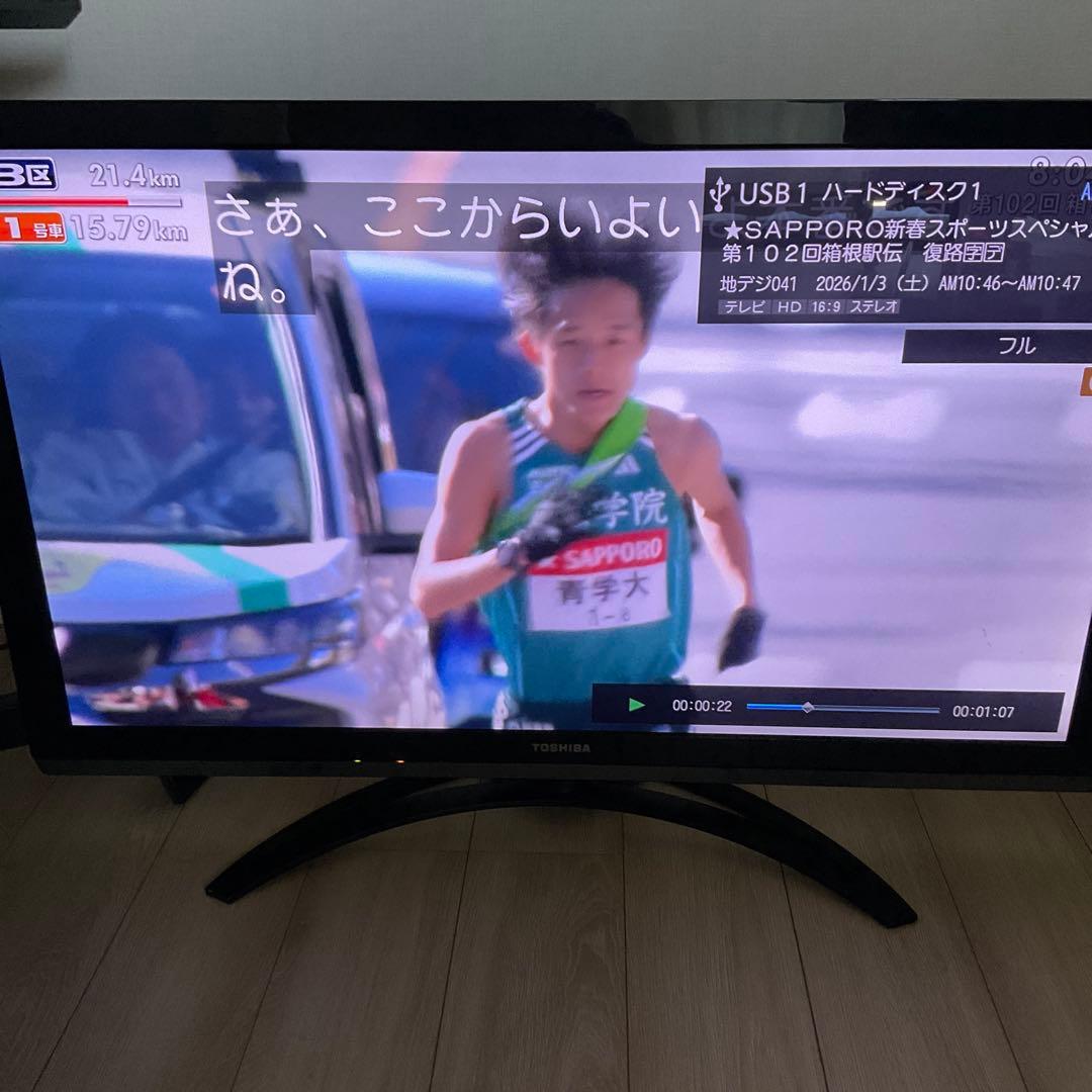 TOSHIBA REGZA 42Z3 1TBハードディスク付
