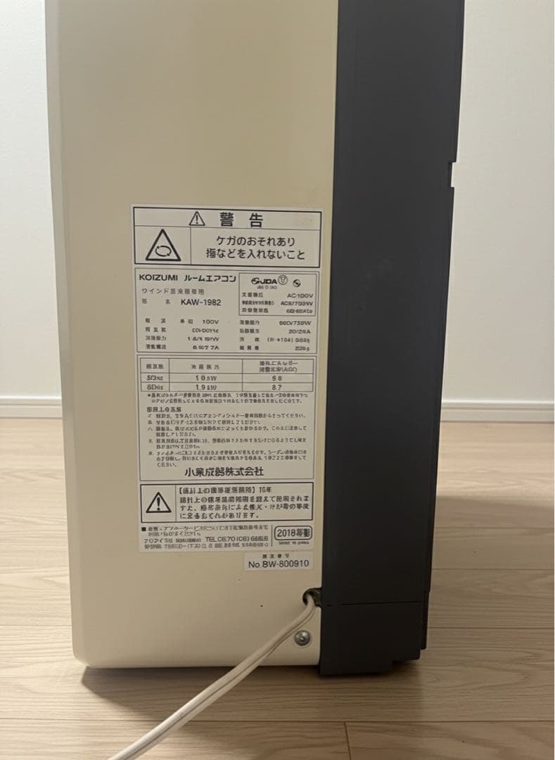 コイズミ ウインド エアコン クーラー 窓用ウィンド ウインドウKAW-1982