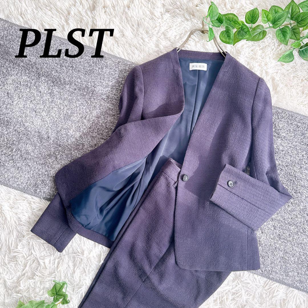 プラステ　スーツ　セットアップ　ノーカラー　パンツ　美シルエット　ネイビー