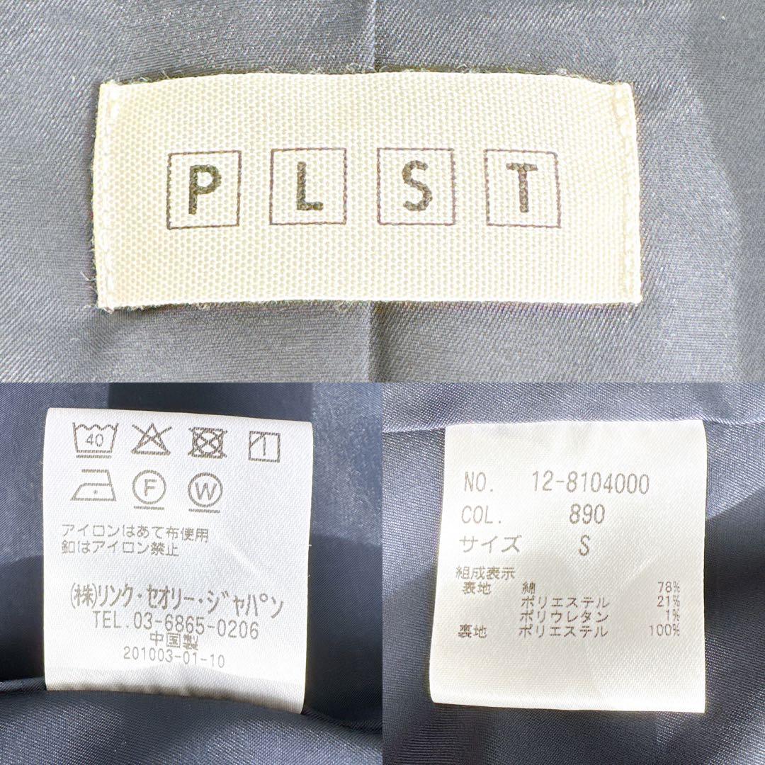 プラステ　スーツ　セットアップ　ノーカラー　パンツ　美シルエット　ネイビー