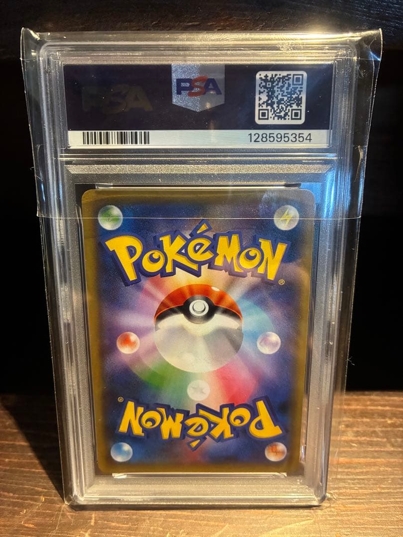 【PSA10】エーフィ＆デオキシスGX SMM スターターセットタッグチーム