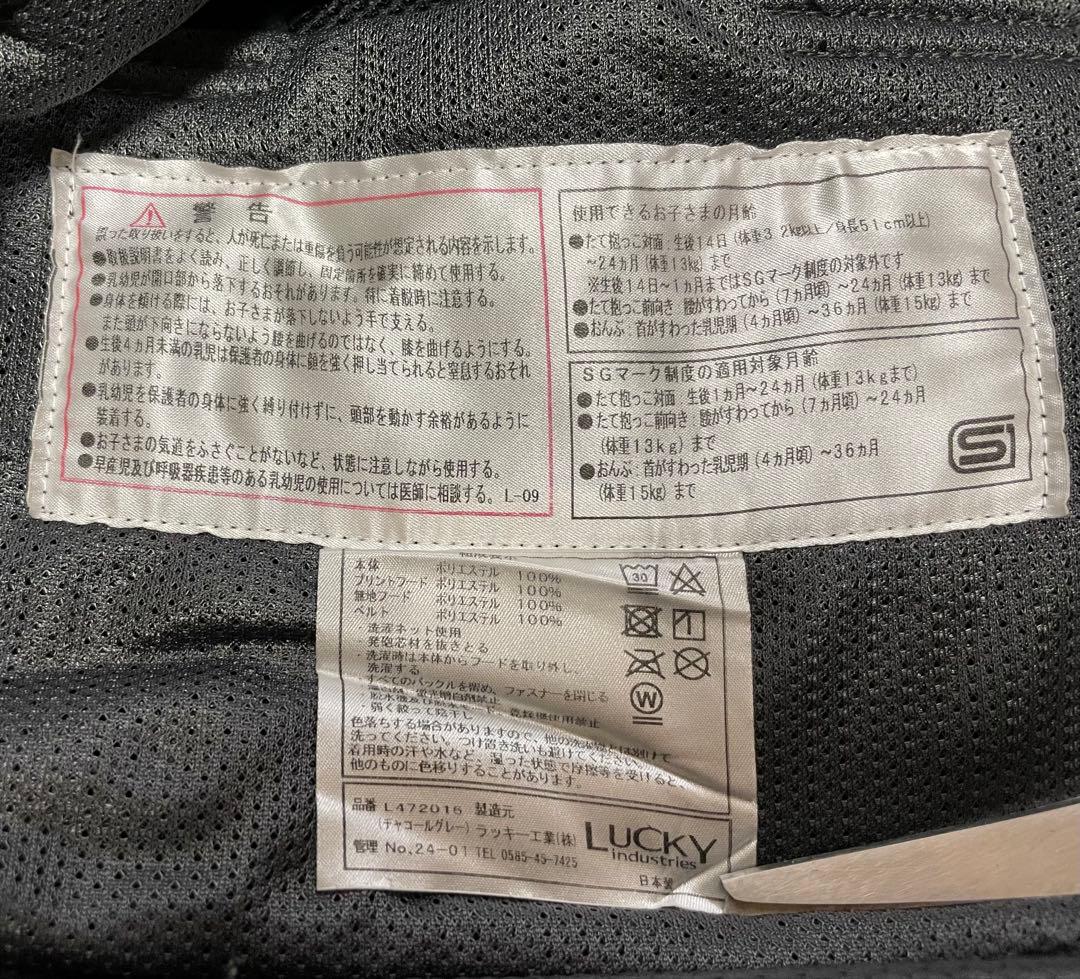 M*5様 2025極美品 おまけ付 アンジェレッテ ベビーキャリア オン抱っこ紐