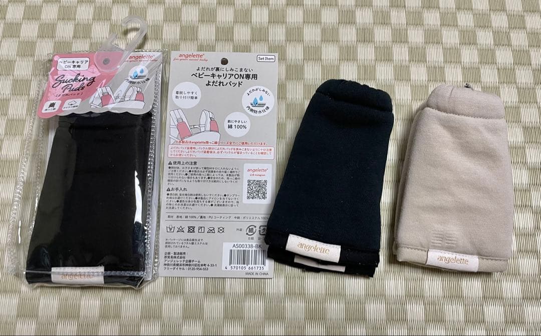 M*5様 2025極美品 おまけ付 アンジェレッテ ベビーキャリア オン抱っこ紐