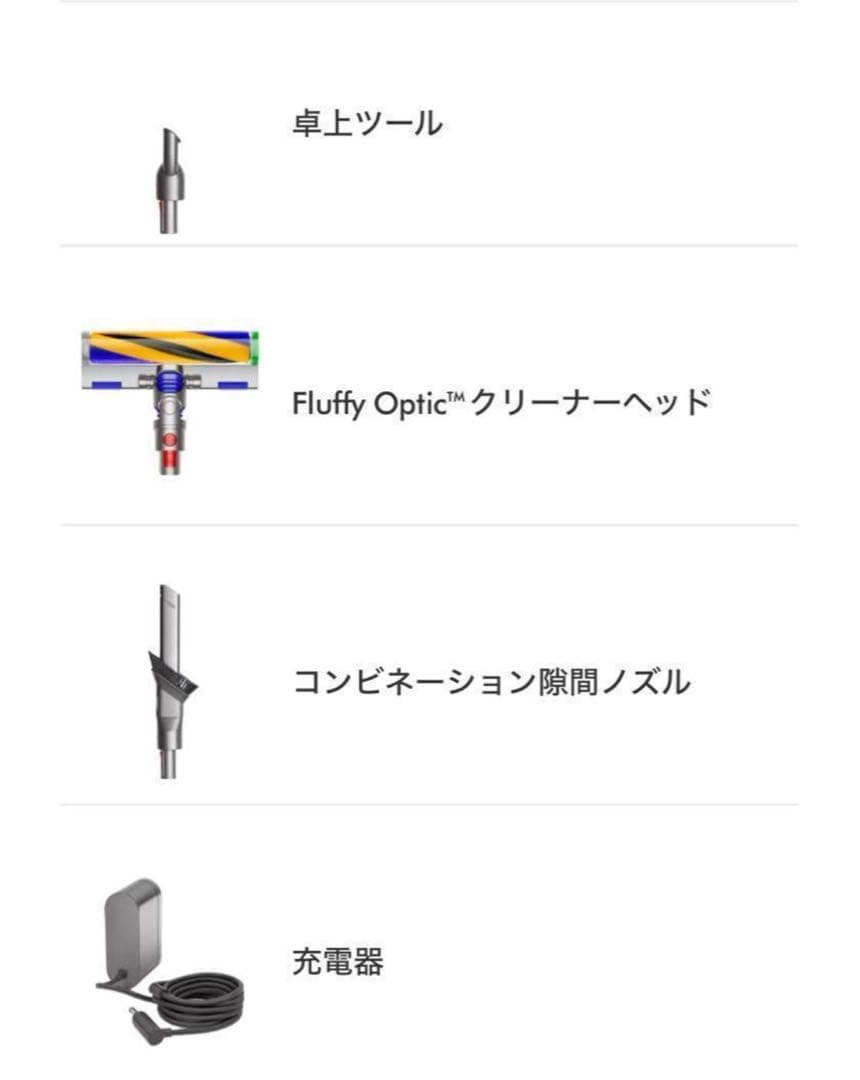 新品⭐︎未開封 ダイソン Dyson Micro Plus スティッククリーナー